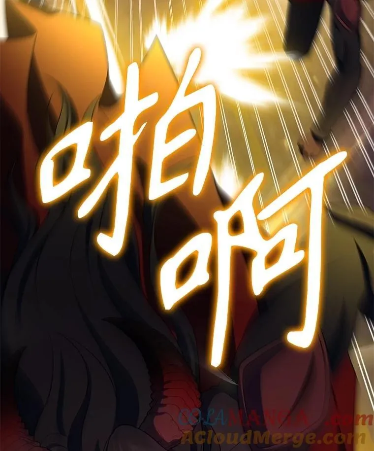 69.撒旦之能 第109页