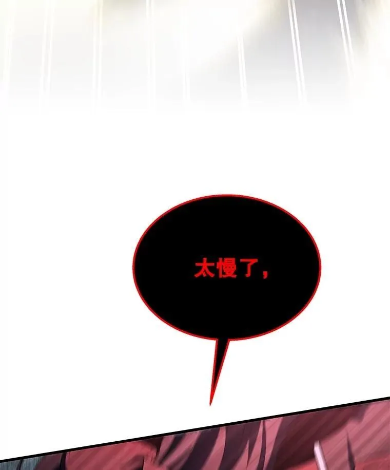 69.撒旦之能 第111页