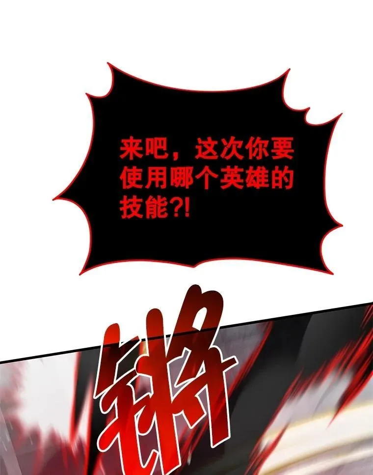 69.撒旦之能 第114页