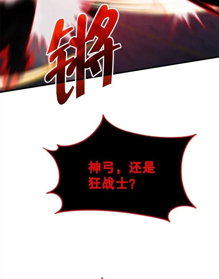 69.撒旦之能 第116页