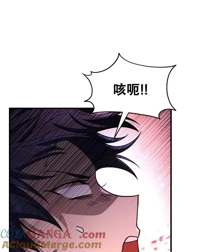 69.撒旦之能 第125页