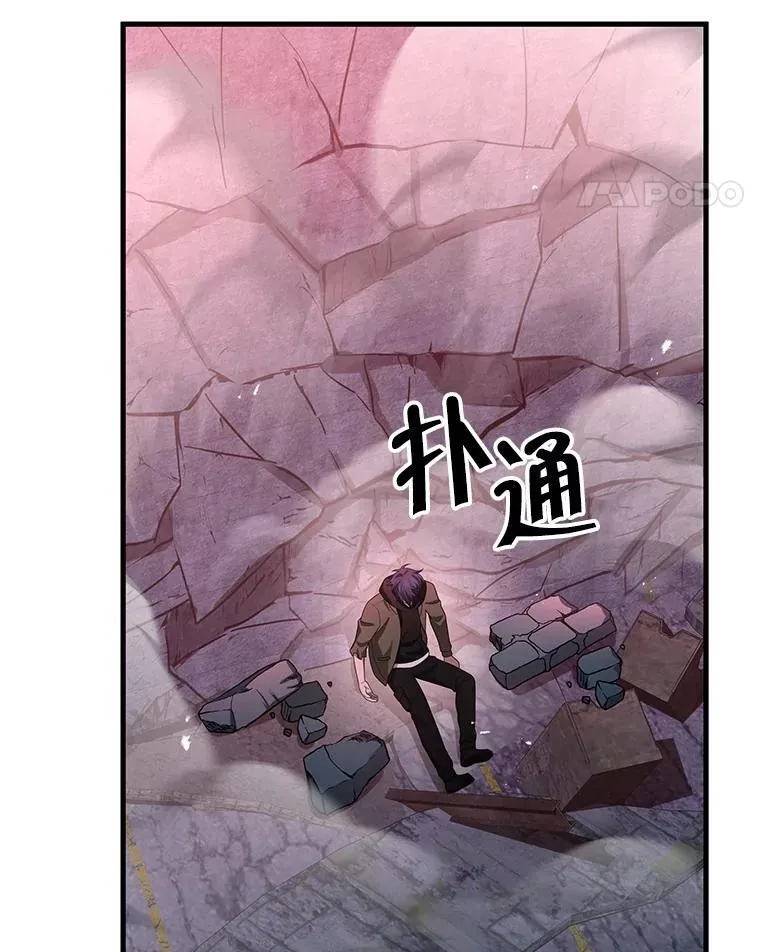69.撒旦之能 第127页