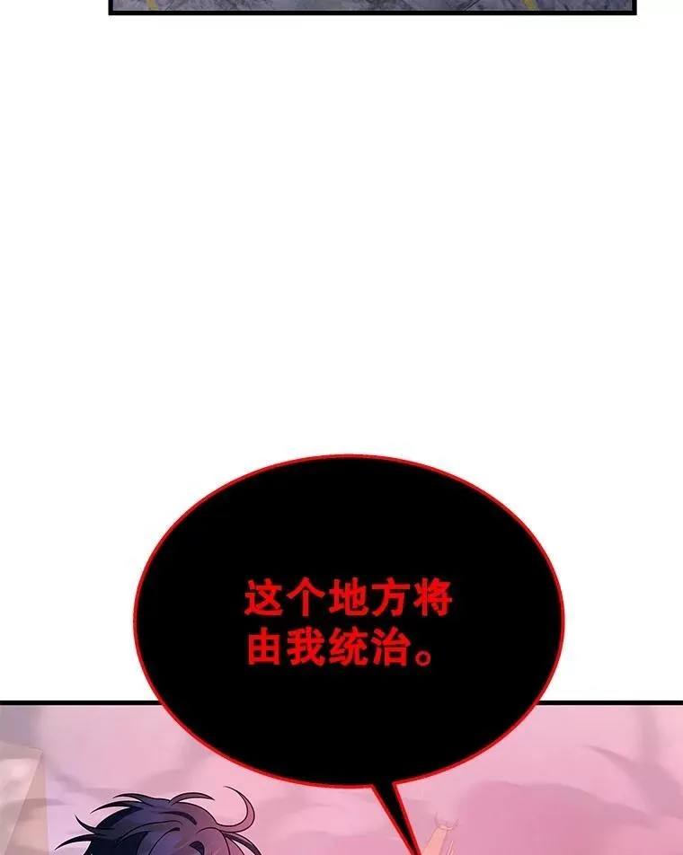 69.撒旦之能 第128页
