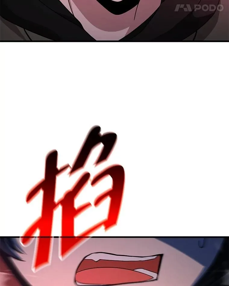 69.撒旦之能 第134页