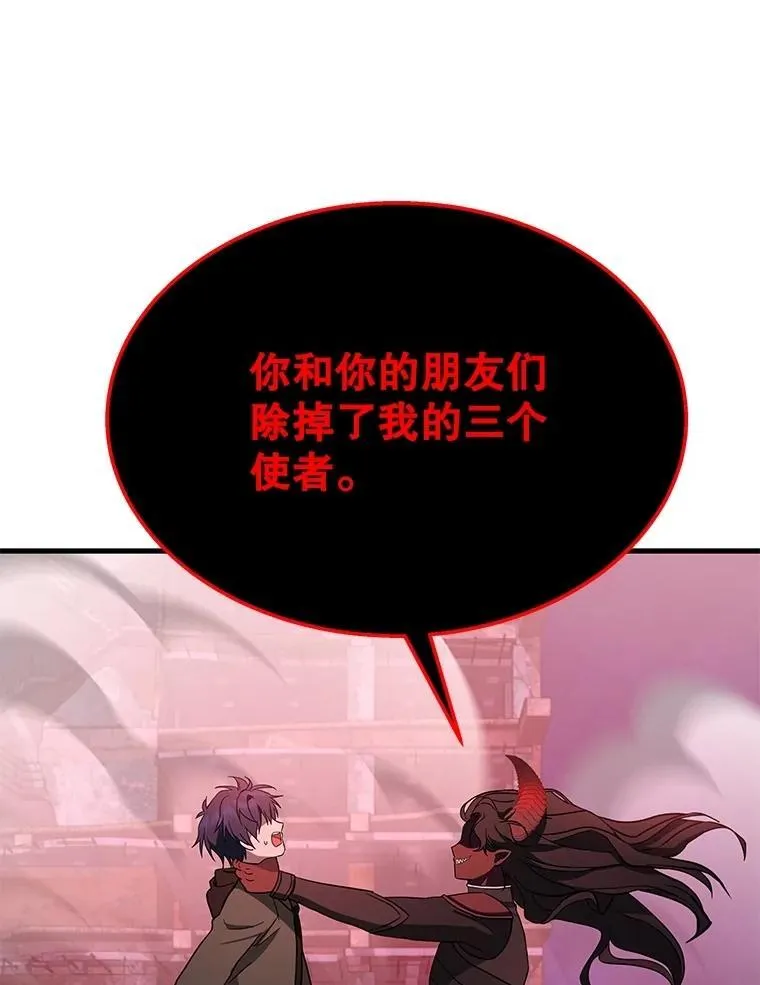 69.撒旦之能 第136页