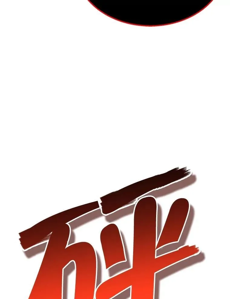 69.撒旦之能 第143页