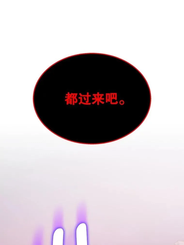69.撒旦之能 第152页