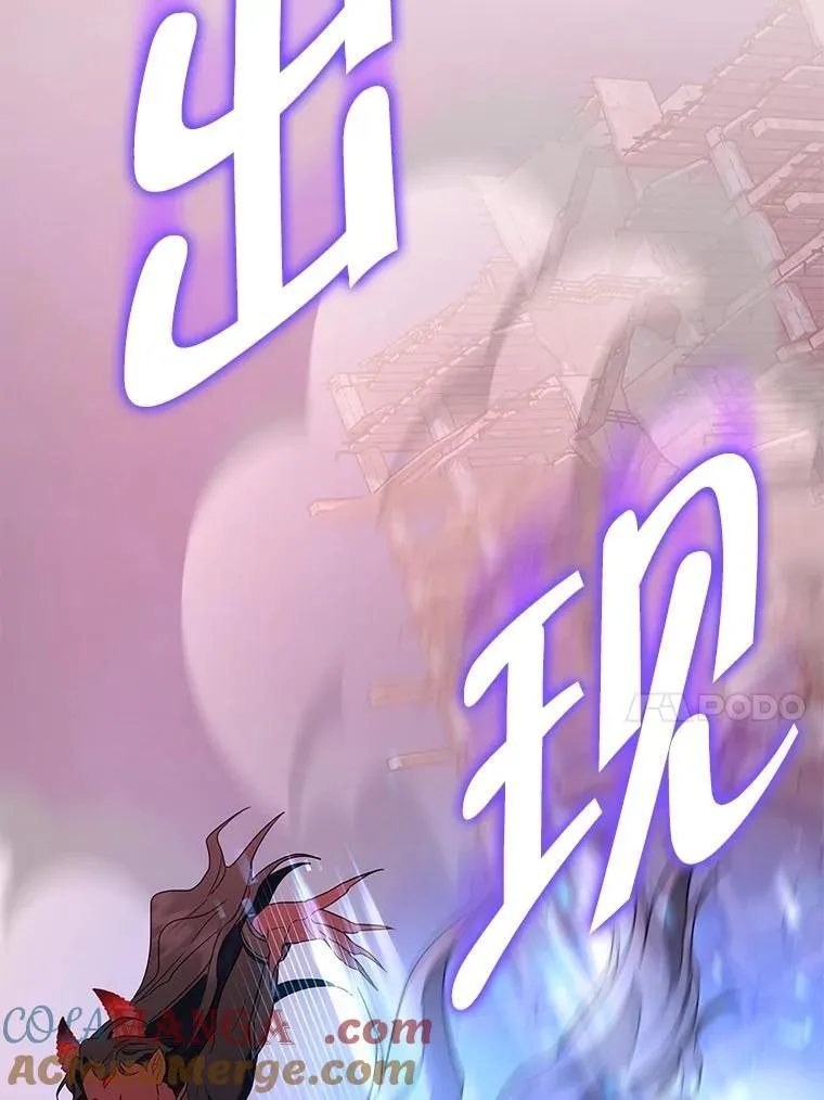 69.撒旦之能 第153页