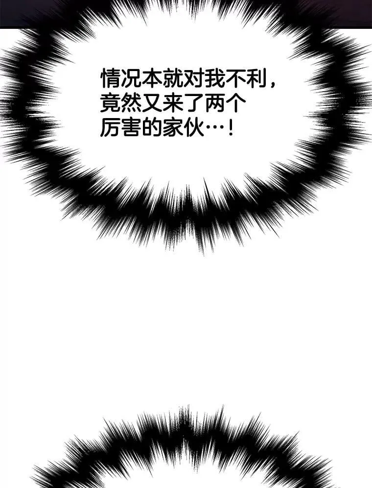 69.撒旦之能 第162页