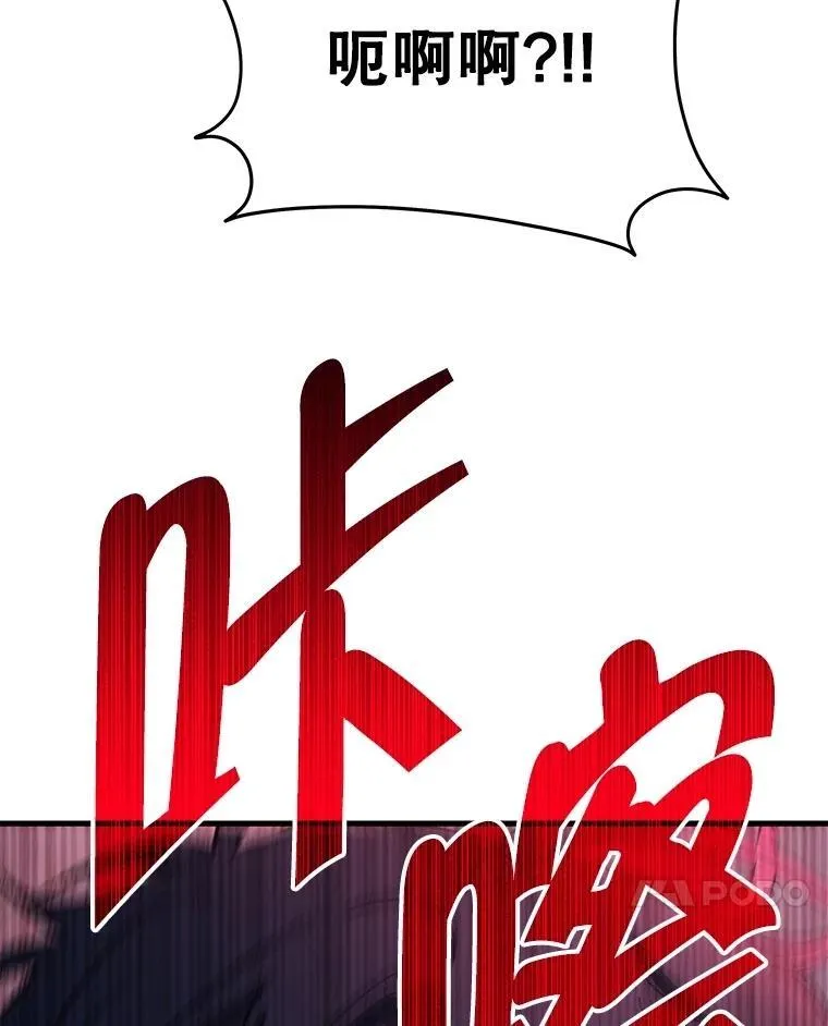 69.撒旦之能 第176页