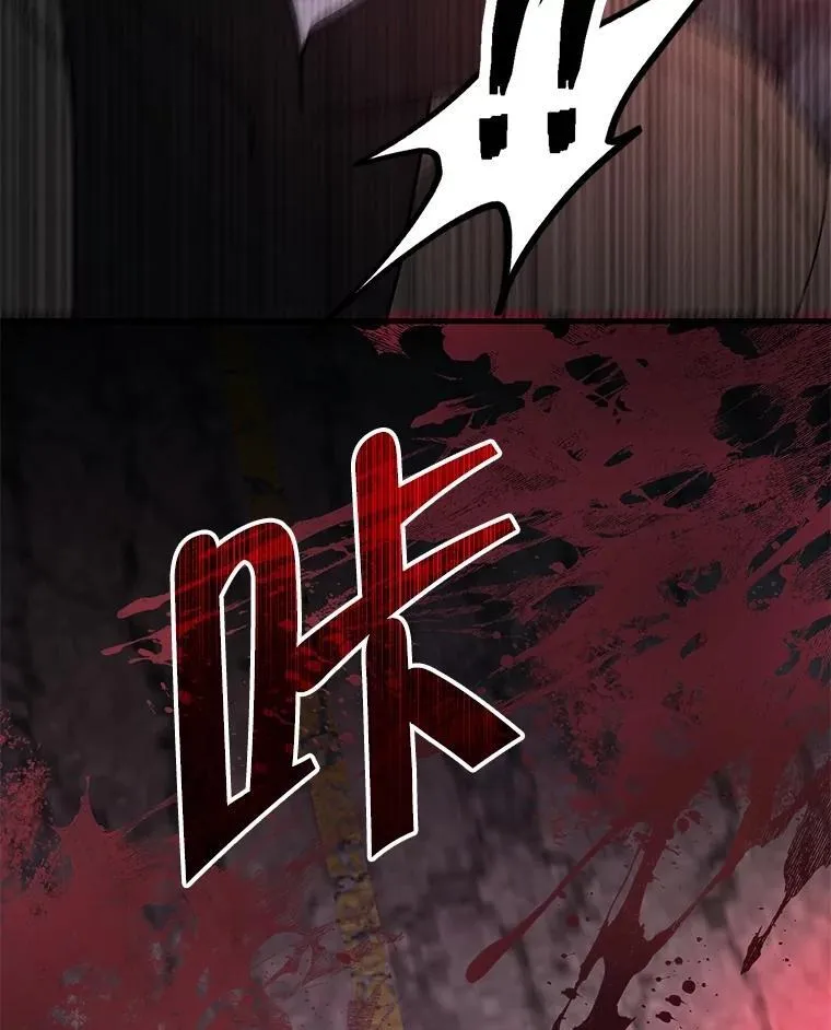 69.撒旦之能 第178页