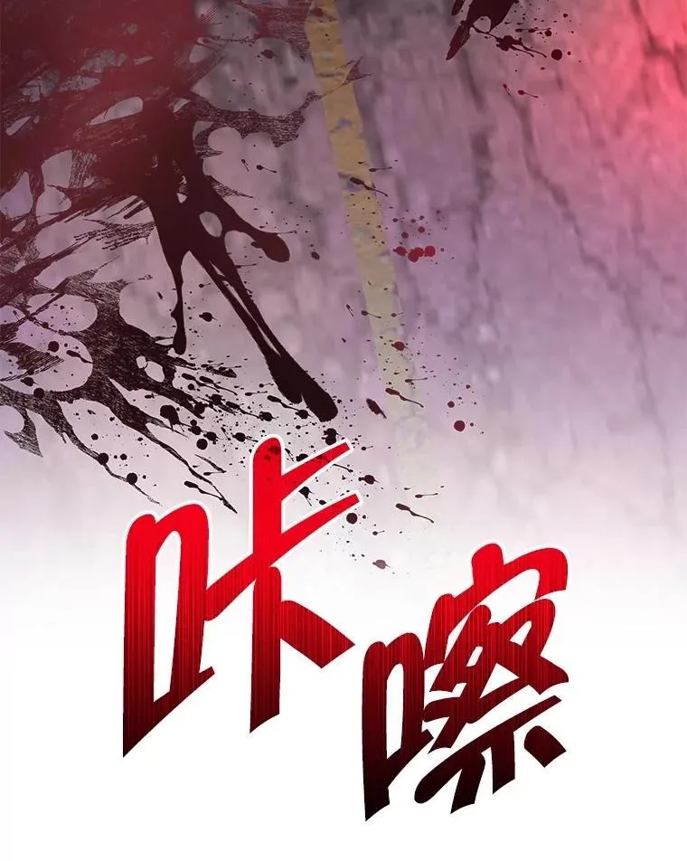 69.撒旦之能 第179页