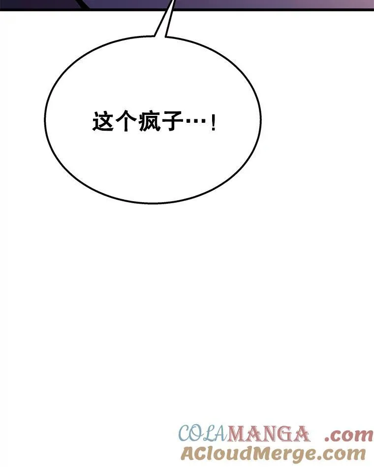 69.撒旦之能 第181页