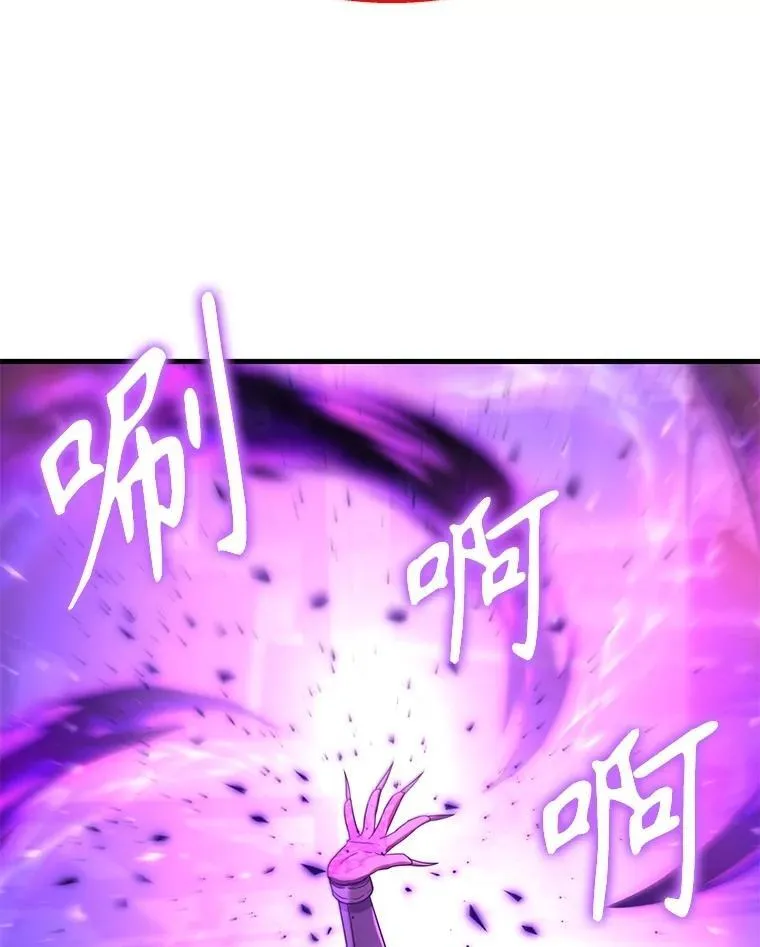 69.撒旦之能 第184页