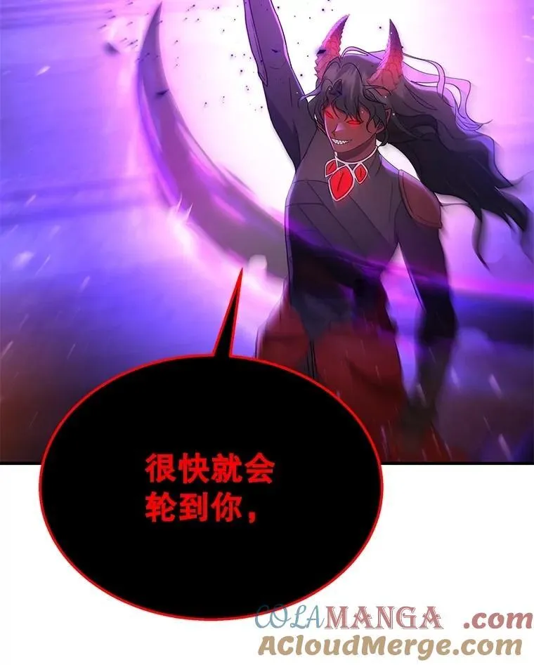 69.撒旦之能 第185页