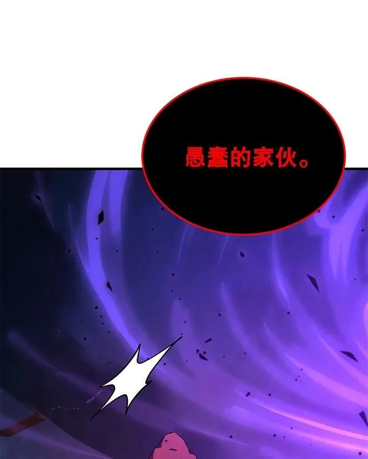 69.撒旦之能 第186页