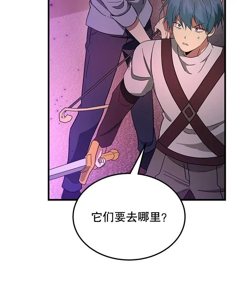 69.撒旦之能 第191页