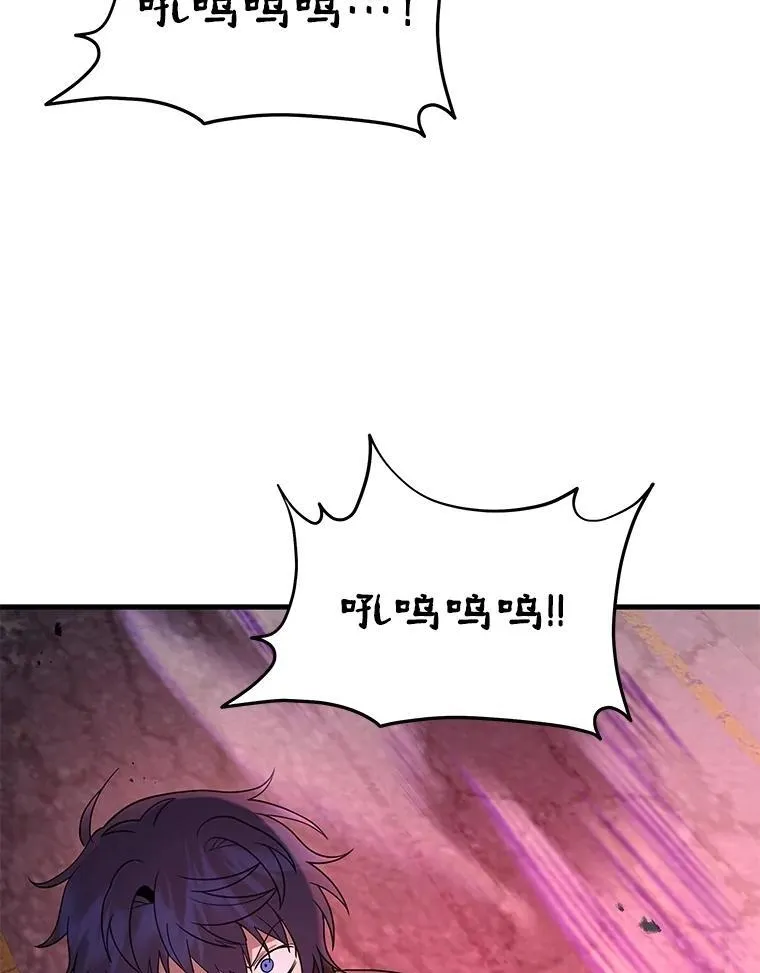 69.撒旦之能 第194页