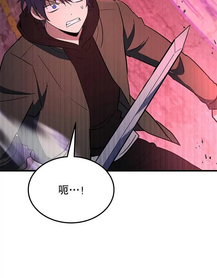 69.撒旦之能 第195页