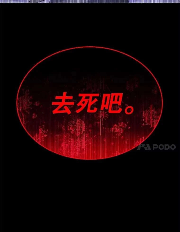 69.撒旦之能 第200页