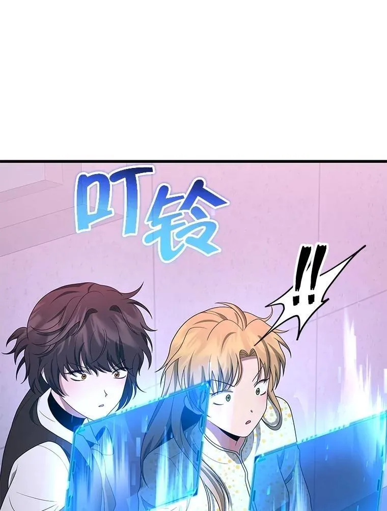70.废墟之城 第21页