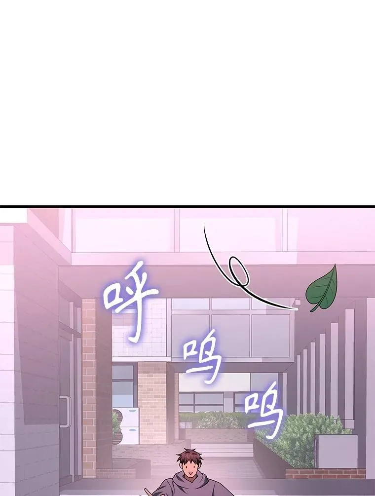 70.废墟之城 第37页