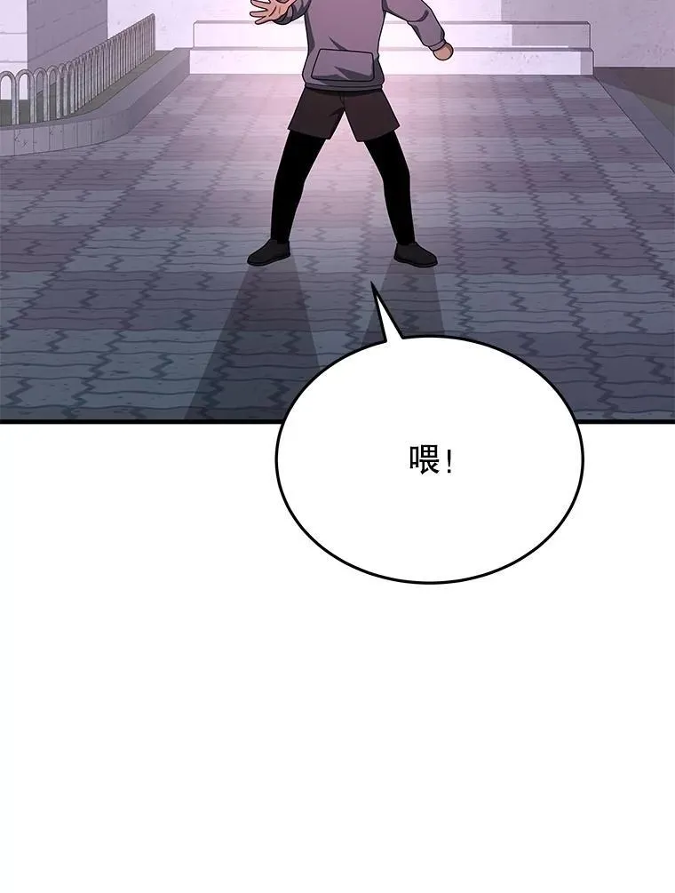70.废墟之城 第38页