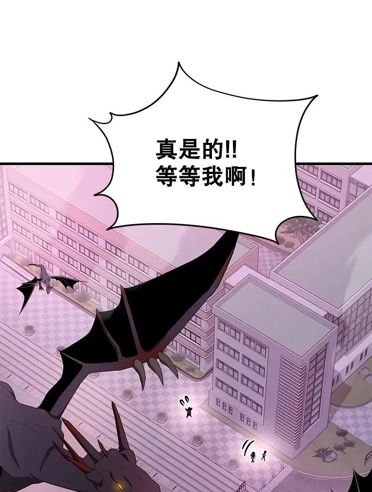70.废墟之城 第39页