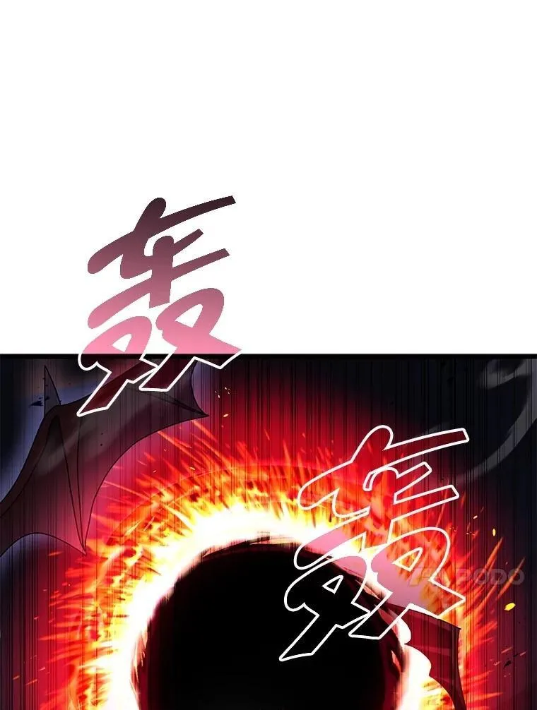 70.废墟之城 第43页