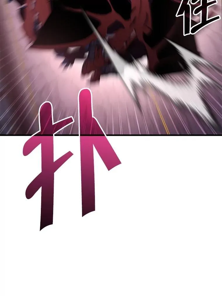 70.废墟之城 第51页