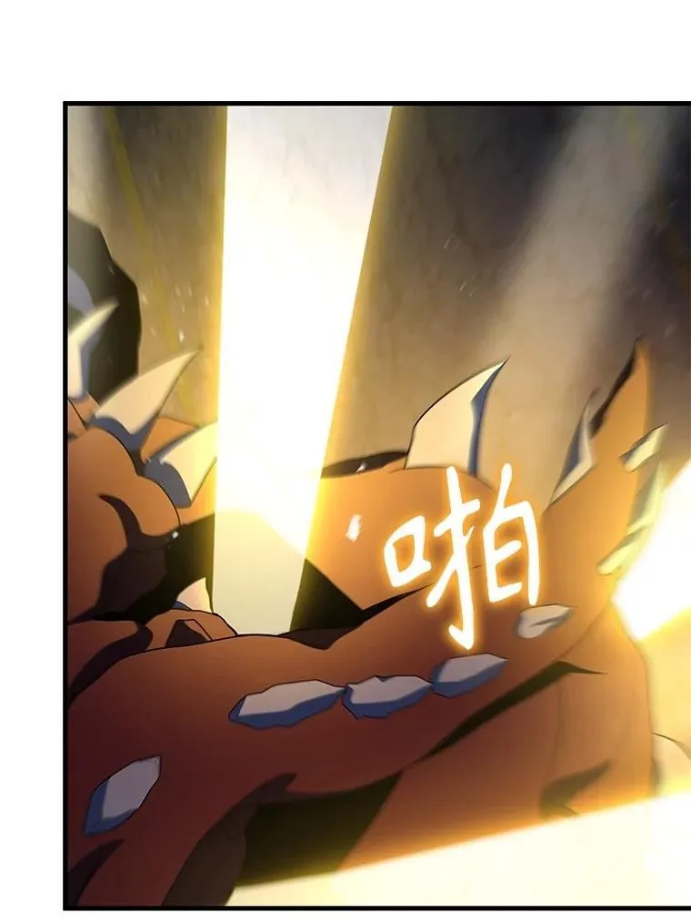 70.废墟之城 第52页