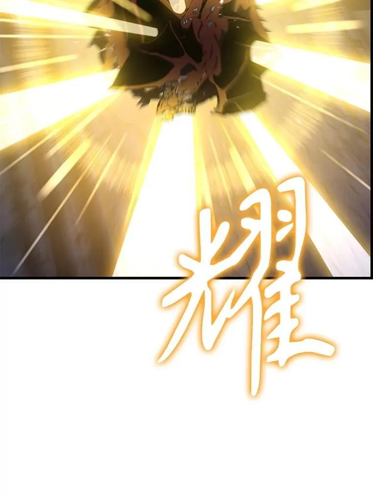 70.废墟之城 第55页