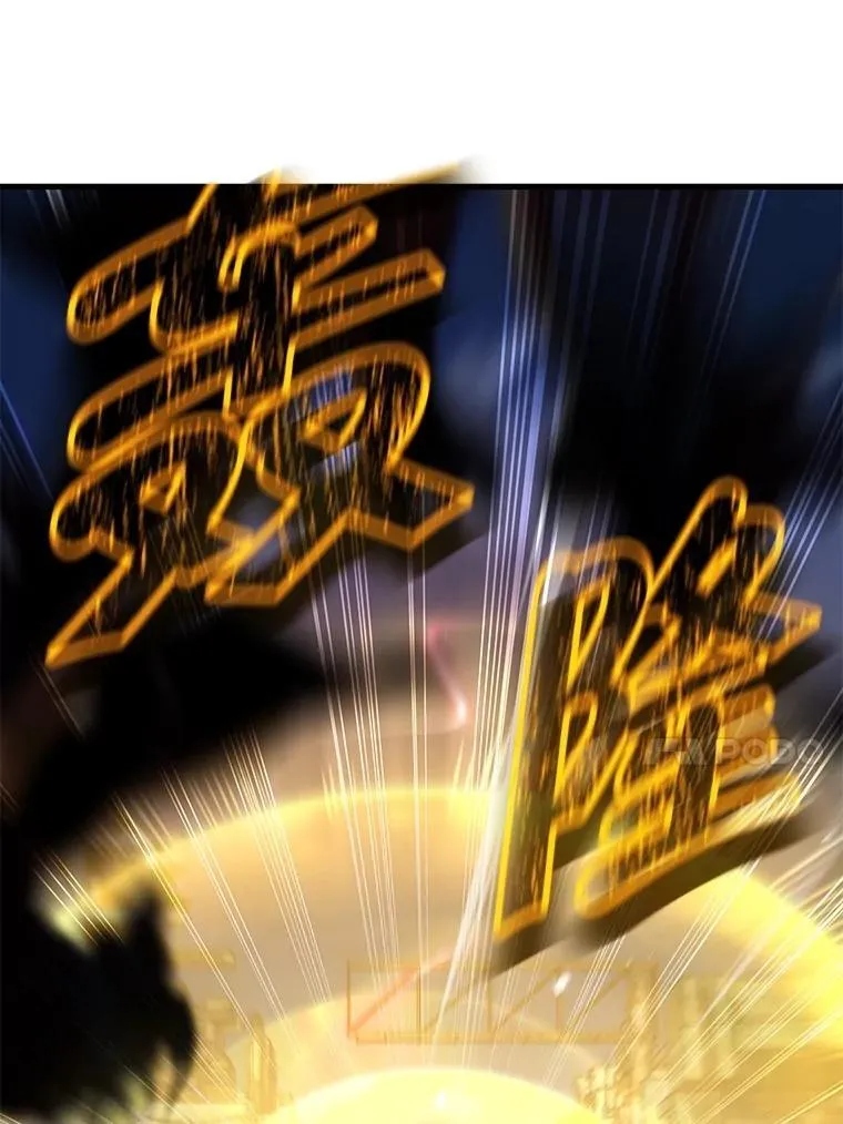 70.废墟之城 第56页