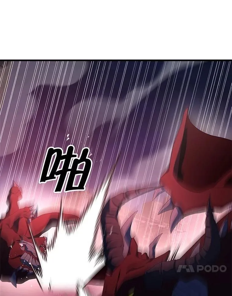 70.废墟之城 第59页