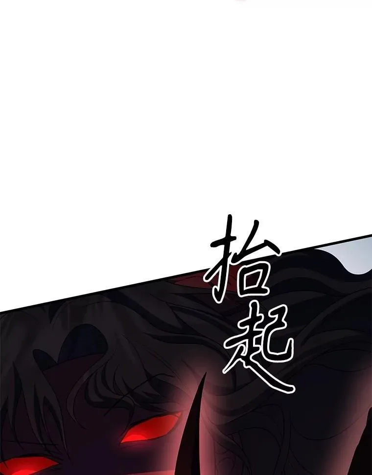 70.废墟之城 第62页