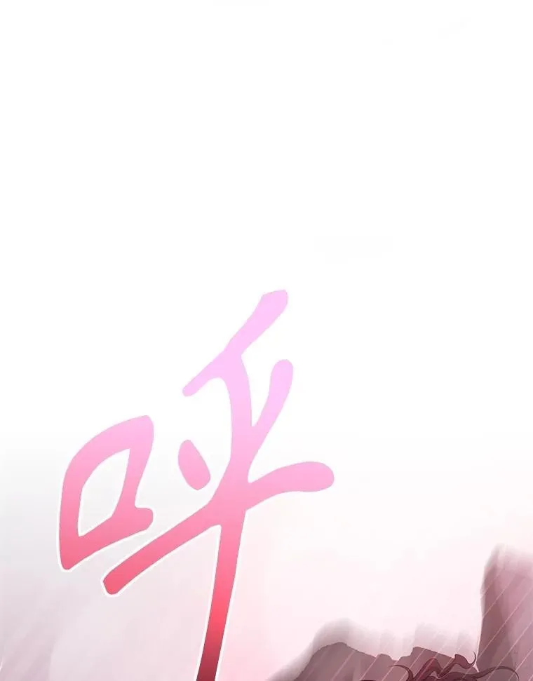 70.废墟之城 第64页