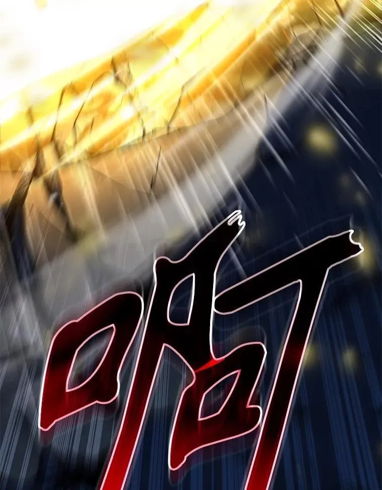 70.废墟之城 第75页