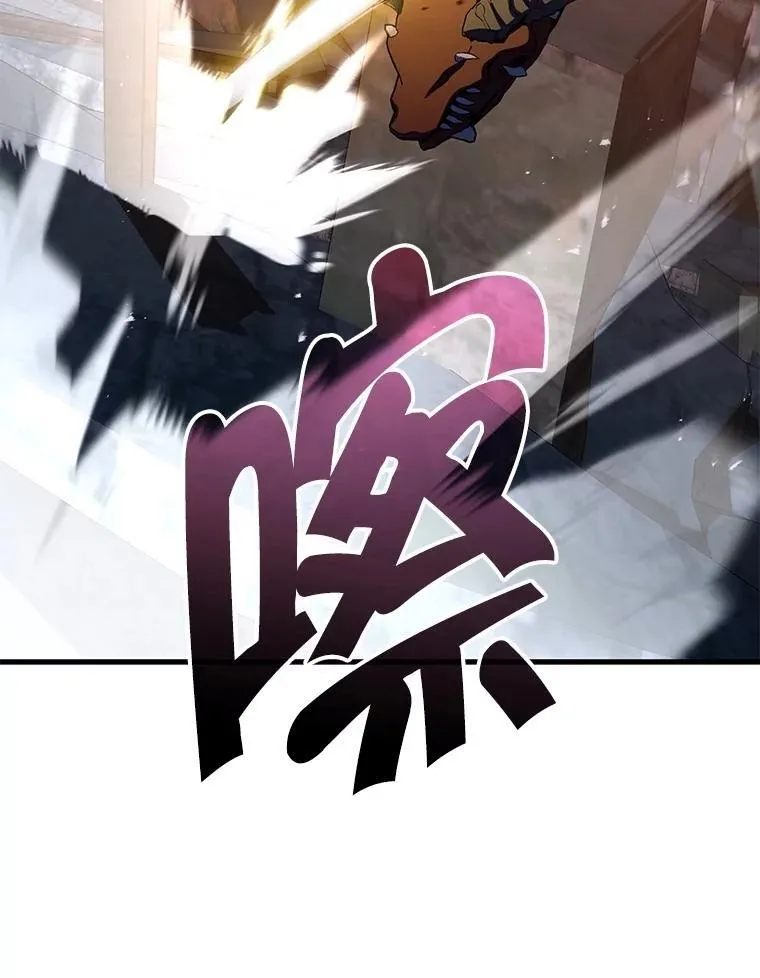 70.废墟之城 第78页