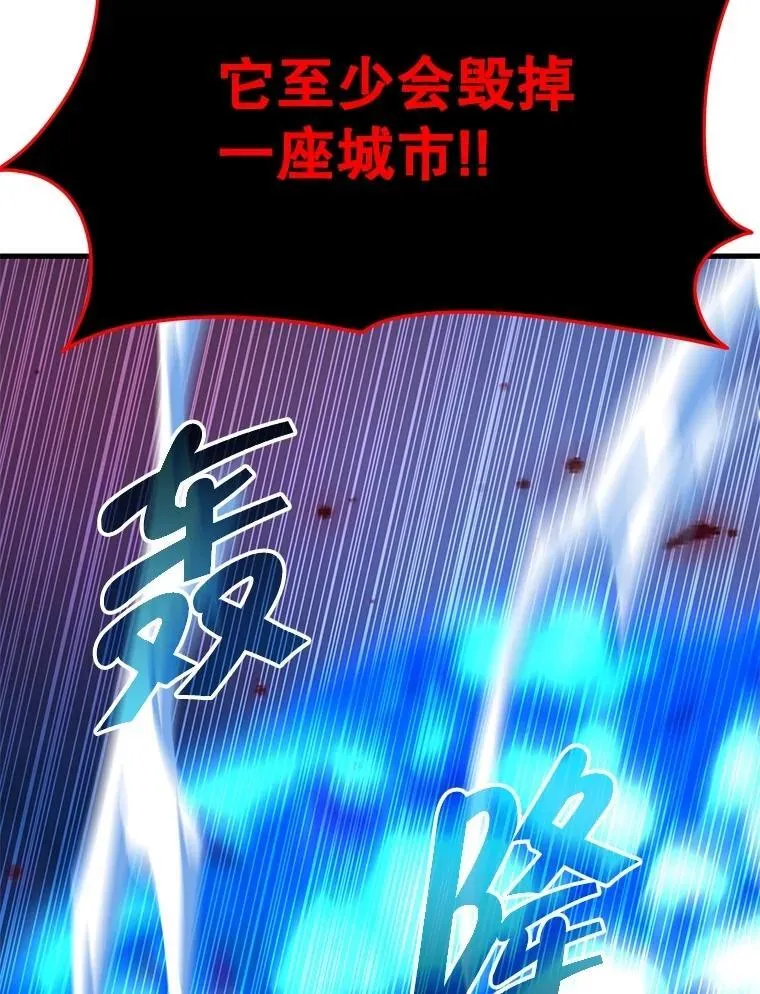70.废墟之城 第94页