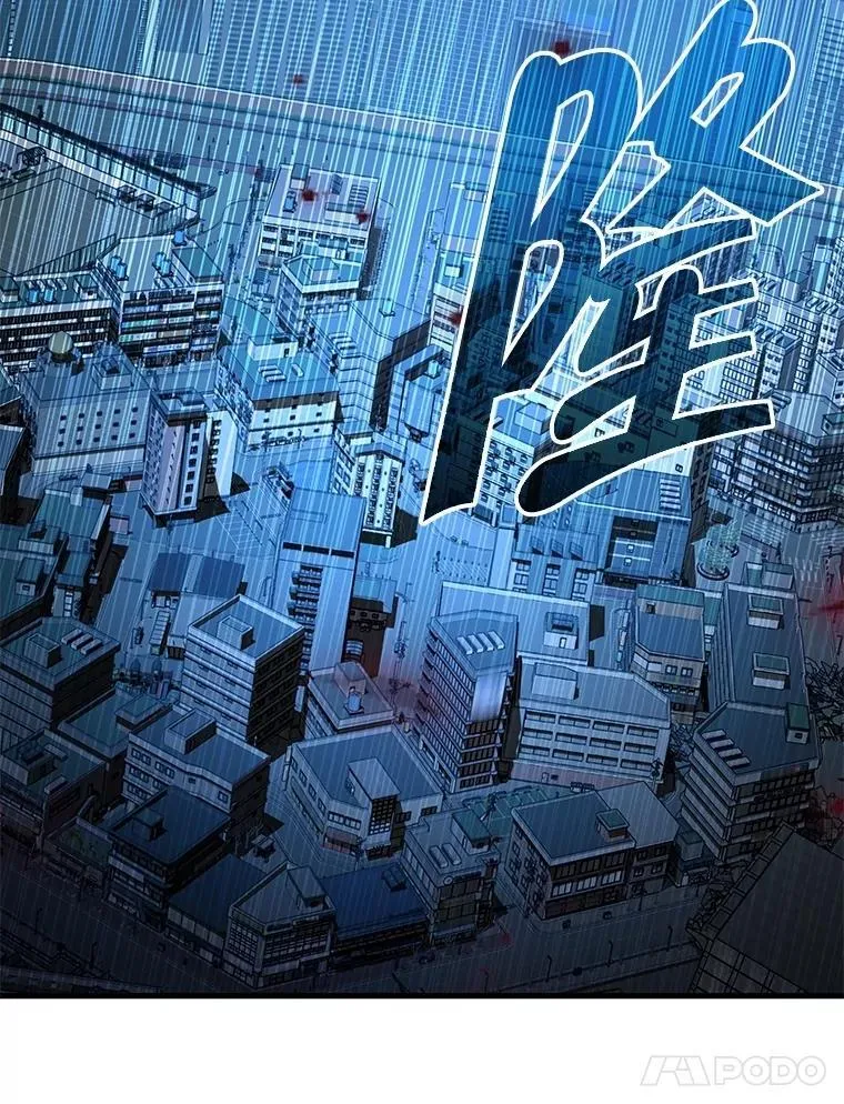 70.废墟之城 第96页