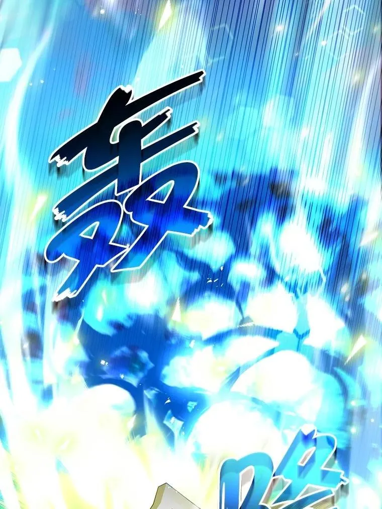70.废墟之城 第100页