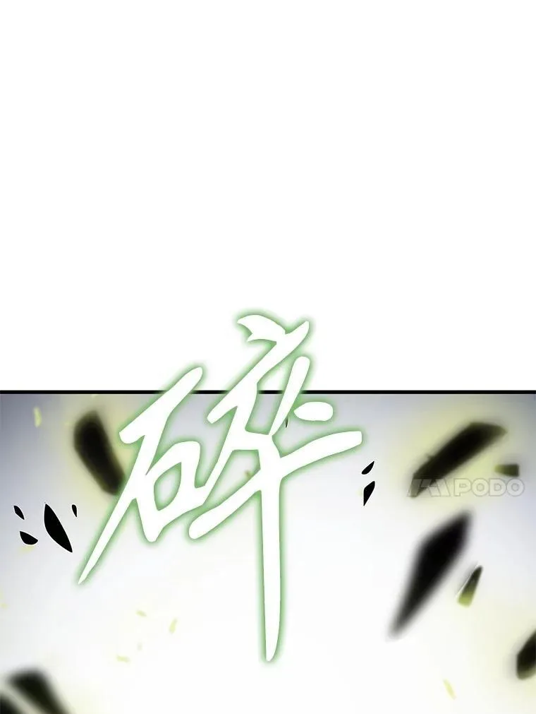 70.废墟之城 第105页