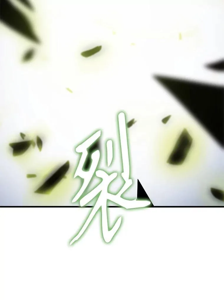 70.废墟之城 第106页