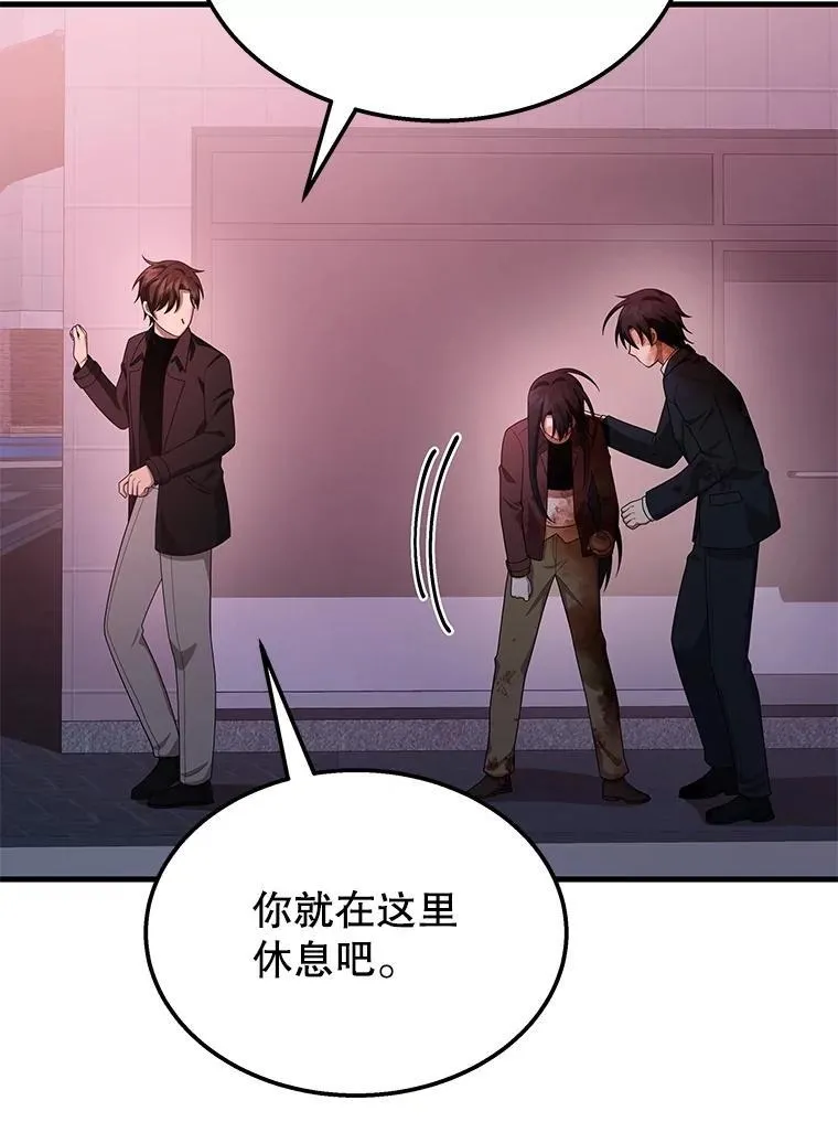 70.废墟之城 第123页