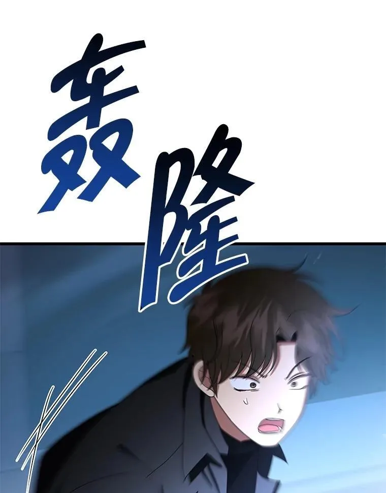 70.废墟之城 第127页
