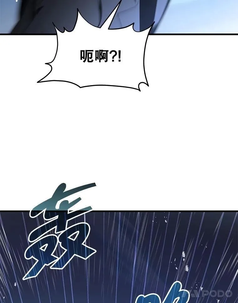 70.废墟之城 第128页