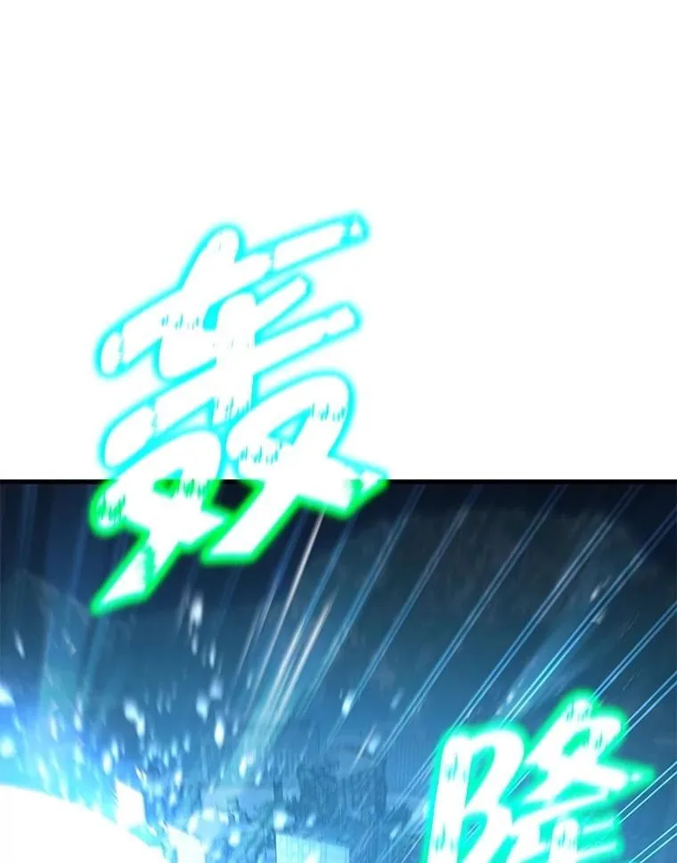 70.废墟之城 第132页