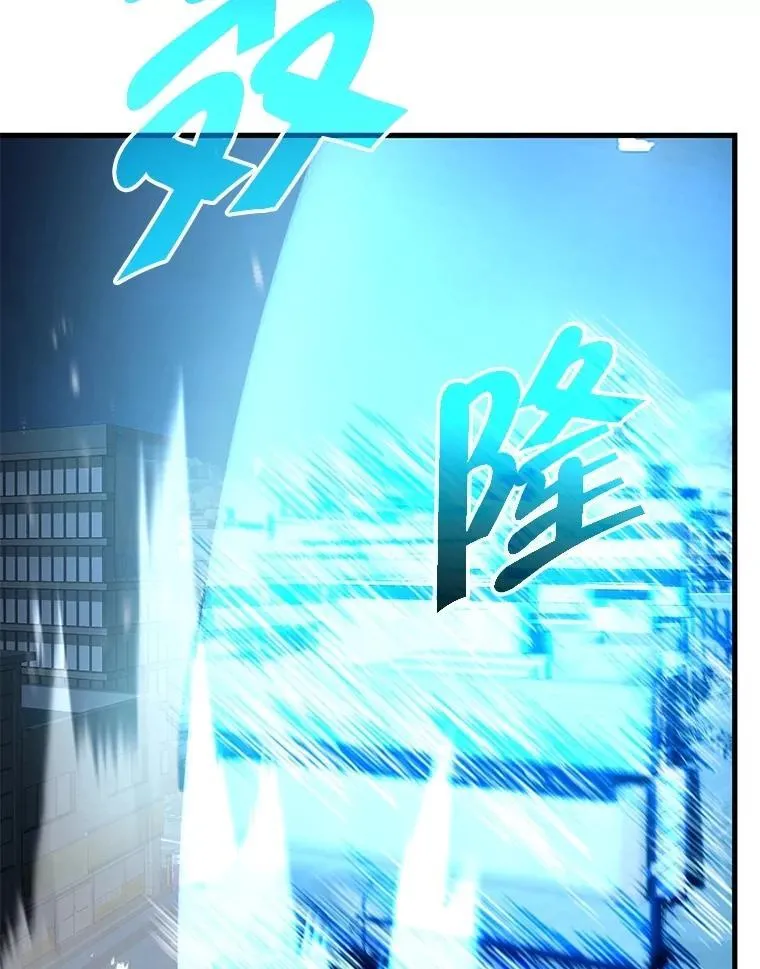 70.废墟之城 第135页