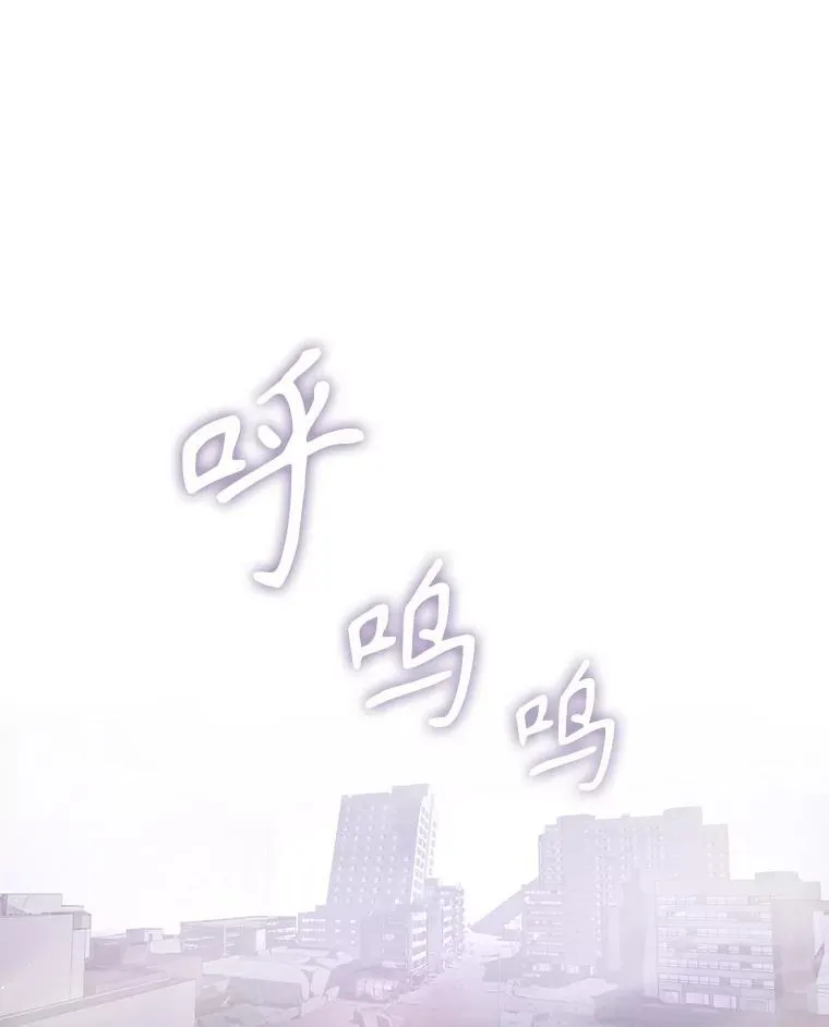70.废墟之城 第139页