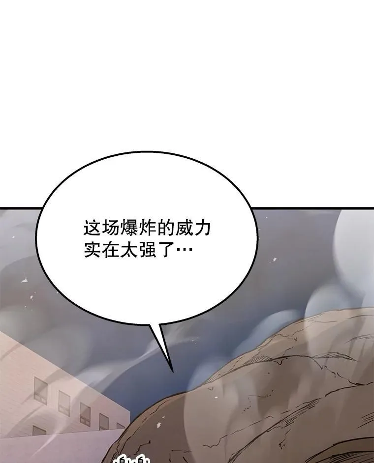 70.废墟之城 第142页